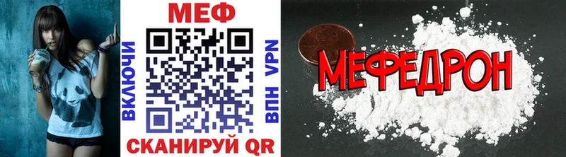 Что такое Лесосибирск NBOMe  Конопля  Cocaine  Меф мяу мяу  ГАШ 