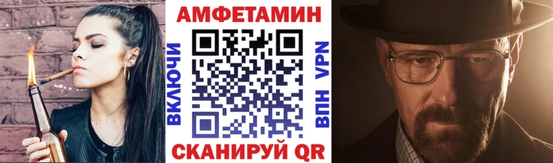 АМФЕТАМИН VHQ Лесосибирск