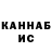 Кетамин VHQ Misha chartishvili