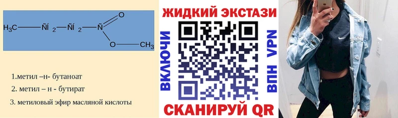darknet телеграм  Лесосибирск  БУТИРАТ Butirat  продажа наркотиков 