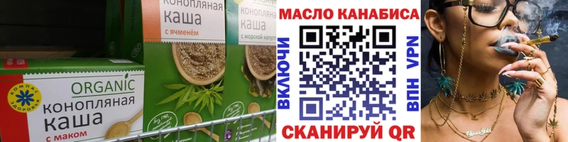 Печенье с ТГК конопля  hydra ONION  Лесосибирск 