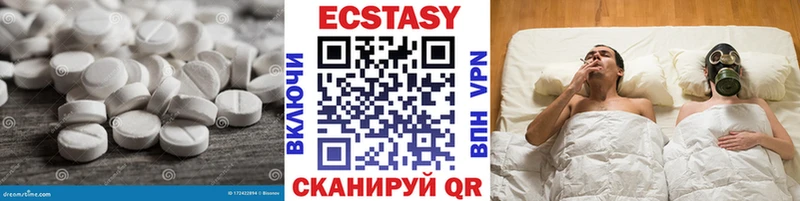 продажа наркотиков  blacksprut как зайти  ЭКСТАЗИ Дубай  Лесосибирск 