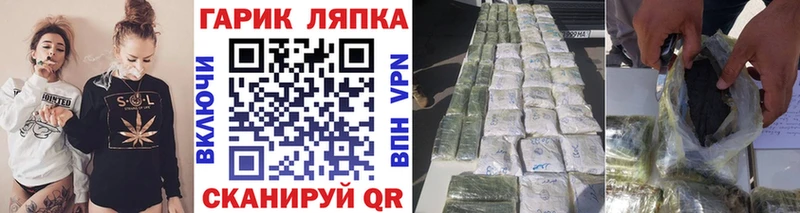 ГАШИШ гашик  Лесосибирск 