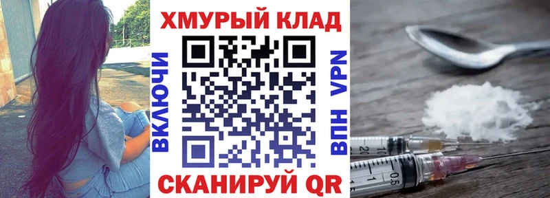 ГЕРОИН хмурый  сколько стоит  Лесосибирск 
