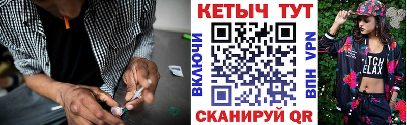 купить наркотики сайты  Лесосибирск  Кетамин VHQ 