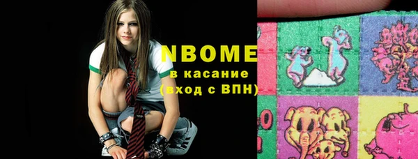 кокаин VHQ Балабаново