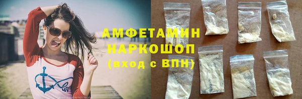 кокаин VHQ Балабаново