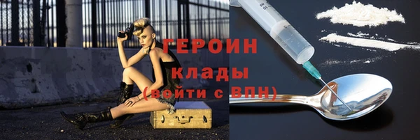 кокаин VHQ Балабаново