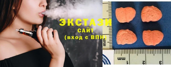 кокаин VHQ Балабаново