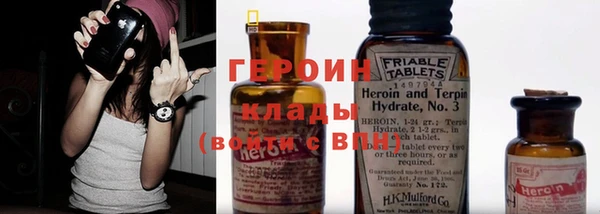 кокаин VHQ Балабаново