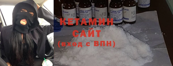 кокаин VHQ Балабаново