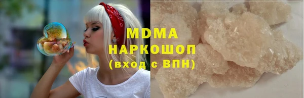 марки nbome Баксан