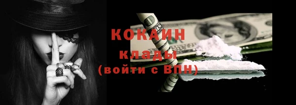 марки nbome Баксан