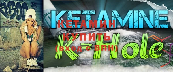 кокаин VHQ Балабаново