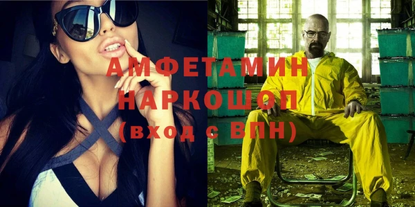 кокаин VHQ Балабаново
