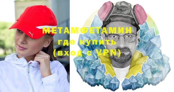 марки nbome Баксан