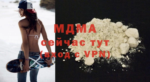 кокаин VHQ Балабаново