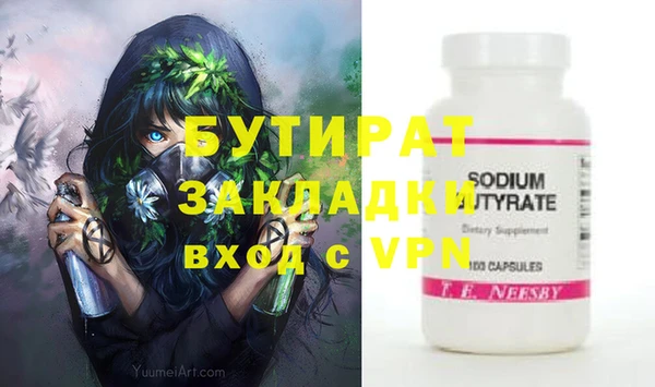 кокс Балахна