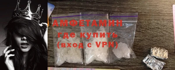 кокаин VHQ Балабаново