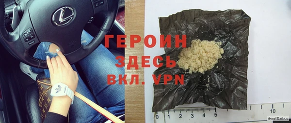 марки nbome Баксан