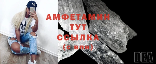 марки nbome Баксан