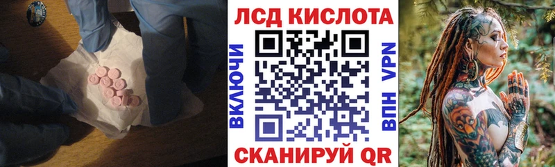 Лсд 25 экстази ecstasy Лесосибирск
