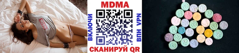 купить наркотики сайты  Лесосибирск  MDMA кристаллы 