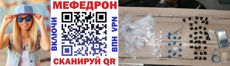 купить наркотик Лесосибирск Мефедрон mephedrone