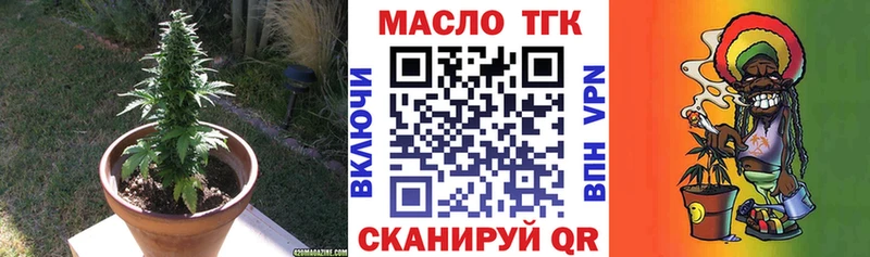 Дистиллят ТГК вейп с тгк  Лесосибирск 