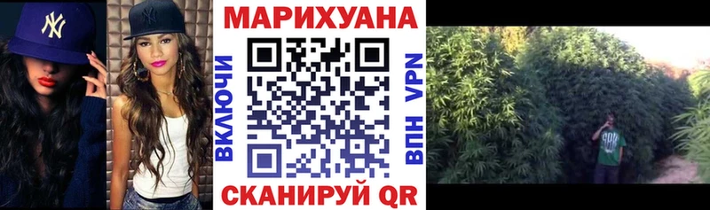 где купить наркоту Лесосибирск Бошки марихуана Ganja